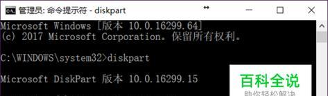 纯净U盘启动工具推荐（打造高效稳定的系统启动利器）
