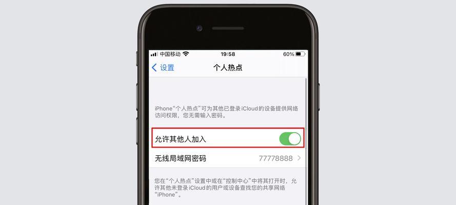 如何在iOS设备上查看已连接的Wi-Fi密码（一步步教你找回已连接Wi-Fi的密码）