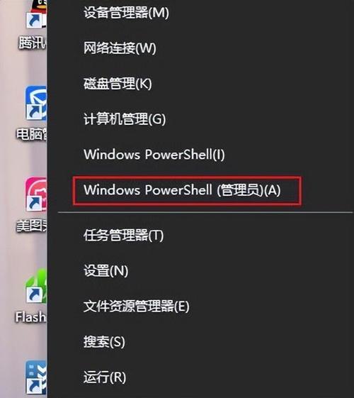 清理C盘，释放宝贵空间（轻松清除C盘无用文件）