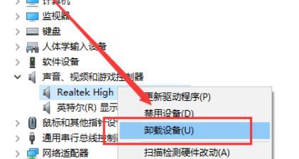 如何解决电脑没有音频设备的问题（从驱动更新到硬件检查）