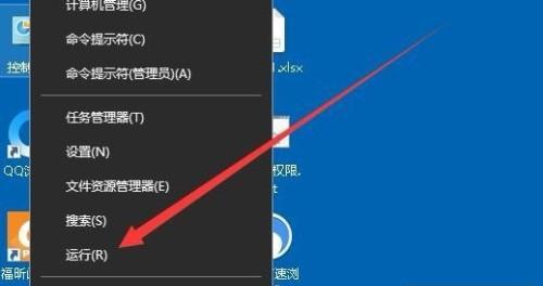 调制解调器已删除恢复方法（从备份文件到数据恢复）
