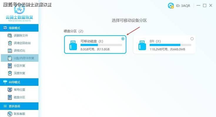 如何利用手机读取外置存储卡（便捷方法让您轻松访问存储卡内容）
