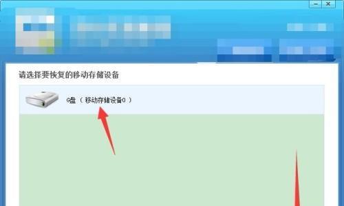 电脑误删除文件恢复技巧（教你快速找回被误删的重要文件）