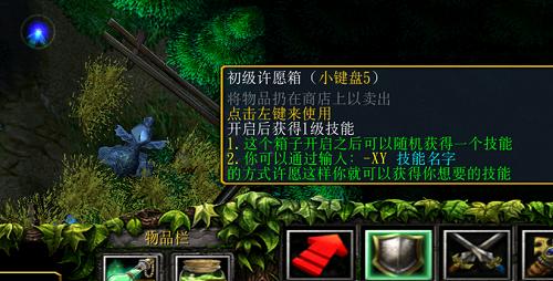 《解读冰封王座密码秘籍大全》（揭秘游戏背后的密码奥秘）