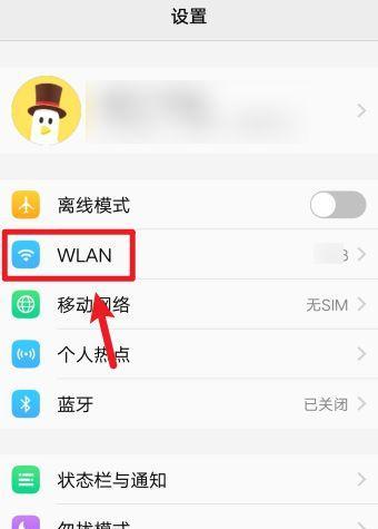 电脑无法连接手机热点网络的问题解决方法（解决电脑无法正常连接手机热点网络的有效方法）