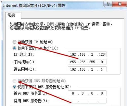 网络断连，我该怎么办（解决网络不可上网问题）