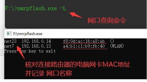 深入解析路由器651错误代码及解决方法（了解651错误代码的含义以及修复该错误的有效方法）