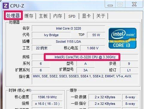 选择合适的Windows7版本，提升低配置电脑的使用体验（为低配置电脑用户提供最佳操作系统选择方案）