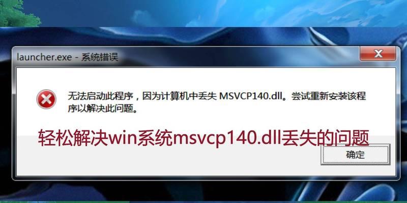 解决Win7错误恢复无法开机的方法