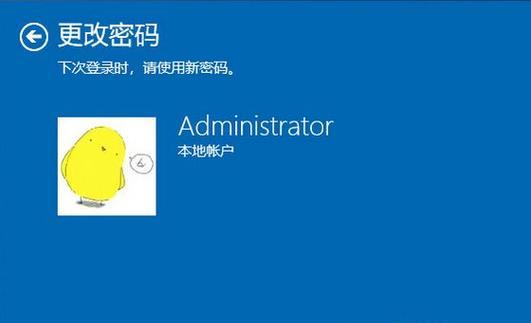 解决Win10开机卡在Microsoft账户的问题（如何快速解决Win10开机卡在Microsoft账户登陆界面的困扰）