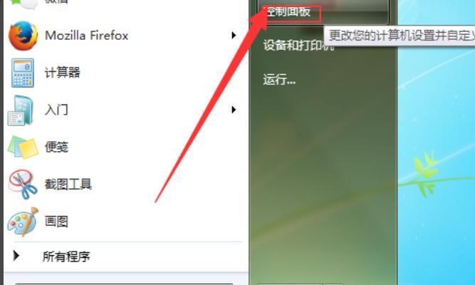 如何设置台式电脑自动开关机任务（简单实用的指南教你轻松完成自动化任务）