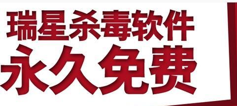 如何选择最适合的付费杀毒软件（评估性能和价格）
