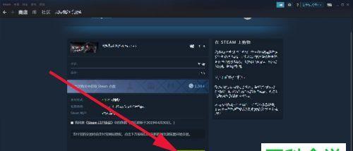 解决Steam无法打开的问题（Steam客户端无反应解决方案）
