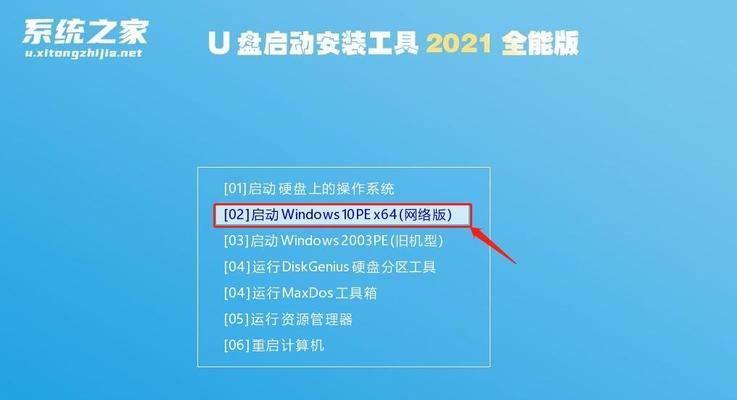 Win7旗舰版系统安装教程图解（简单易懂的Win7旗舰版系统安装指南）