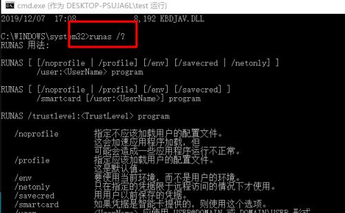 Win10电脑配置查看命令详解（掌握Win10系统中的电脑配置查询方法）