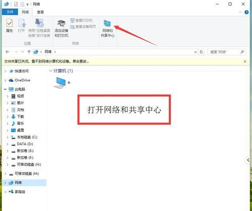 如何连接台式电脑上的网络（连接网络的简易指南）
