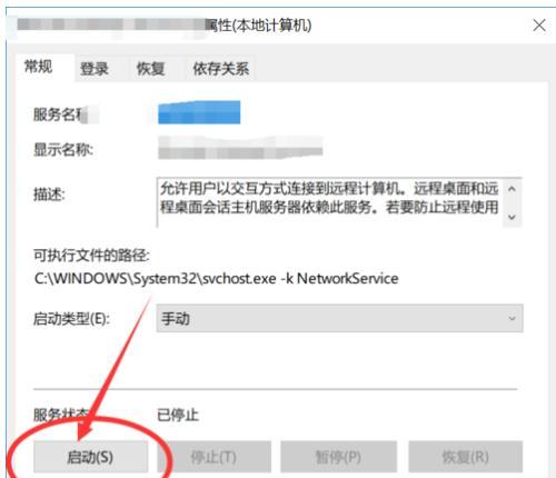 移动硬盘无法读取的问题及解决方法（如何处理电脑无法识别移动硬盘的情况）