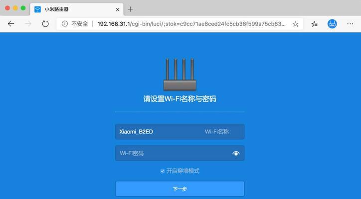手机无线WiFi桥接教程（使用手机将WiFi信号无线桥接到其他设备的方法）