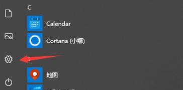 Win10游戏全屏快捷键设置——提高游戏体验的利器（简单设置）