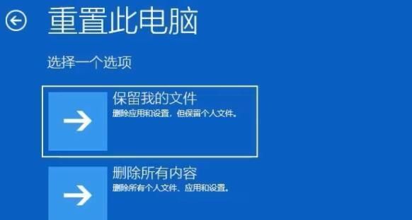 解决Win10自动修复失败无线循环的有效方法（摆脱Win10自动修复失败无线循环）