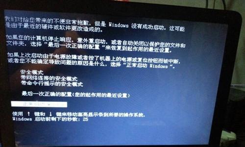 电脑无法开机的原因及解决方法（探寻电脑开机问题的根源与解决方案）