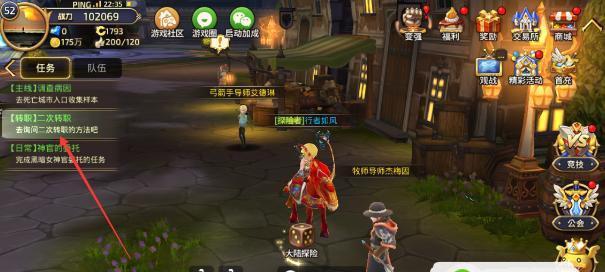 《龙之谷战士转职路线详解》（选择最适合你的职业路线）