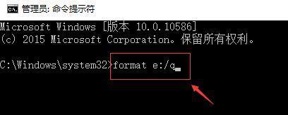 如何去掉U盘的写保护（一步步教你解除U盘的写保护）