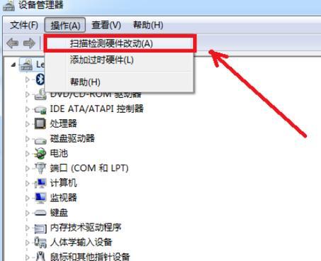 解决电脑扬声器无声的问题（调整设置来恢复扬声器音量）