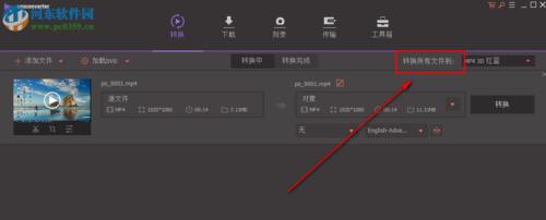 常用的MP4视频格式转换工具推荐（挑选最适合你的MP4视频格式转换工具）