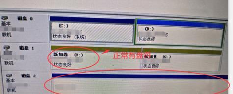 电脑无法显示移动硬盘盘符的原因（探究移动硬盘盘符无法显示的问题及解决方法）
