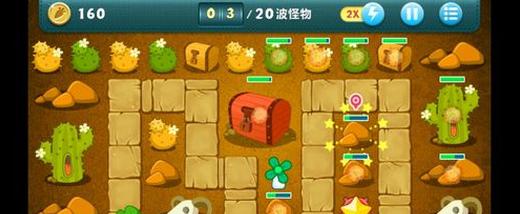 《保卫萝卜每日挑战攻略全集》（超级萝卜保卫战）