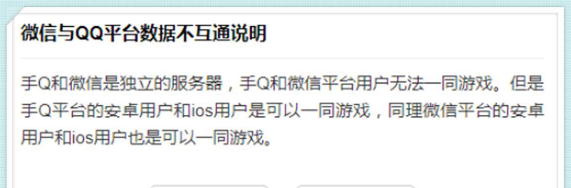 设计你的独一无二微信号，展现个性魅力（打造与众不同的微信号）