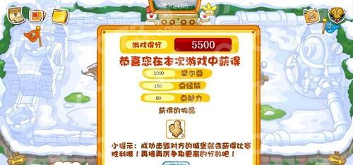 摩尔庄园最强攻略分享（全面指南带你成为摩尔庄园的顶级农夫）