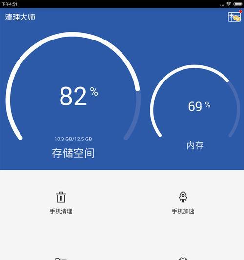 揭秘内存清理软件榜首（内存清理软件榜首的秘密与关键）