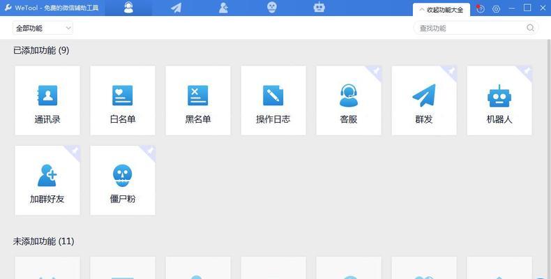 App分享——让软件制作更加便捷