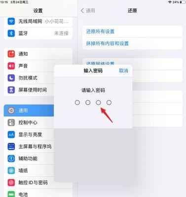联想电脑一键恢复出厂的方法（实用技巧帮助您快速恢复联想电脑到出厂状态）
