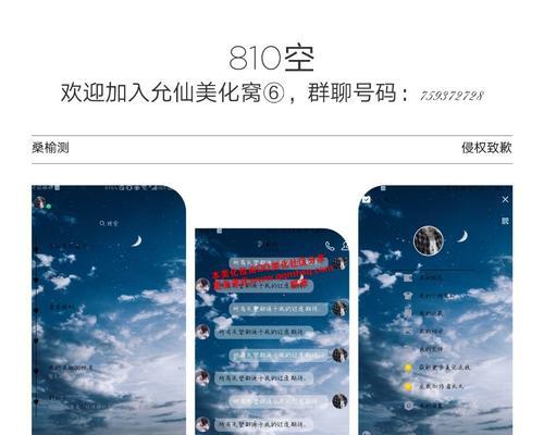 QQ美化包免费领取永久链接，让你的QQ界面焕然一新