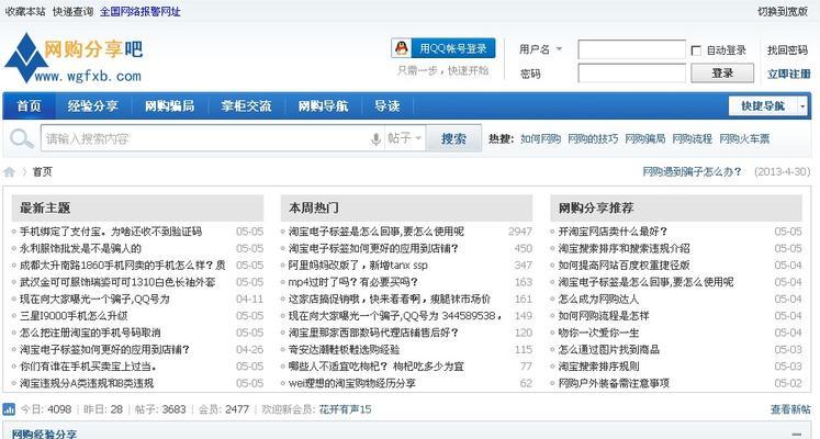 从零开始的网站制作教程分享（打造专属个人网站）