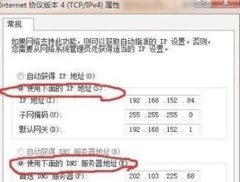 如何改变IP地址归属地（探索IP地址归属地更改的方法与技巧）