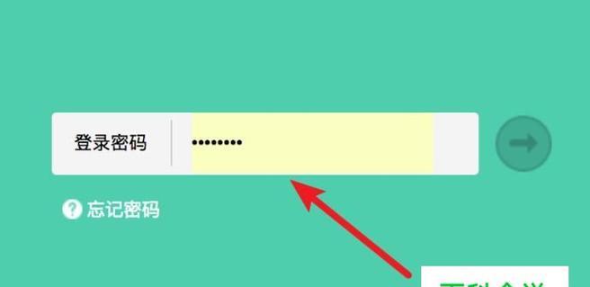 解密WiFi认证方式，让你上网更便捷（从密码到无感认证）