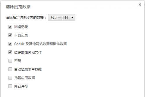 电脑清除缓存指令的分享（一键清理电脑缓存）