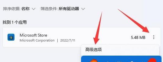 电脑右键卡死的处理方法（解决电脑右键卡死的有效办法）