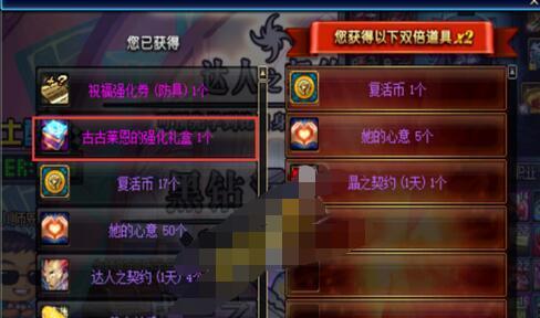DNF平民徽章快速获得攻略（零充值也能轻松获得DNF徽章）