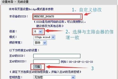 以Wifi进入路由器设置网址的方法（简便快速的方式访问和管理路由器设置）