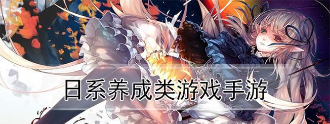 甜蜜共养成（恋爱养成类手游——点亮爱情的奇妙世界）