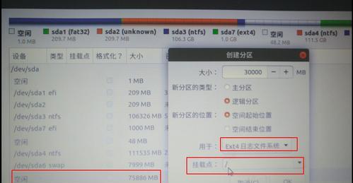 如何优化512硬盘分区的最佳比例（探索最佳分区比例）