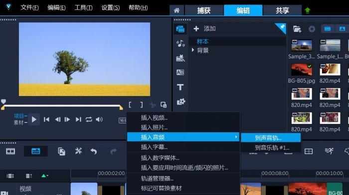 推荐免费的音频剪辑软件，让您尽享高品质音频编辑体验（尝试这些免费音频剪辑软件）