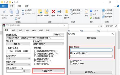 如何强制解除PDF密码保护（掌握破解PDF密码的技巧和方法）