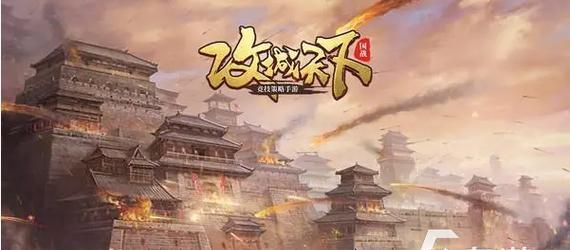 体验真实战场，带兵征战三国（全新游戏推荐）