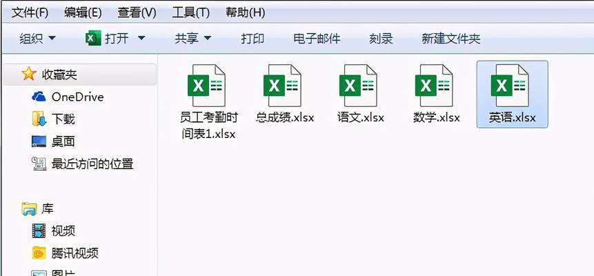 利用WPS打开和编辑MDB文件的方法（简单有效的操作）